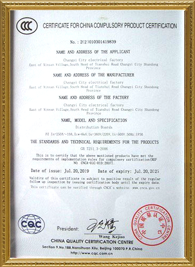 Certificate4